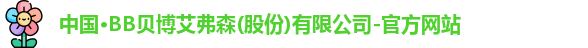 BB贝博艾弗森